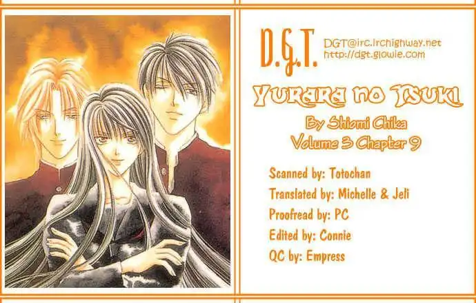 Yurara no Tsuki Chapter 9 1